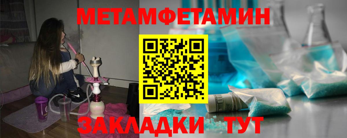 Amphetamine VHQ  Вход с VPN  Кудымкар 