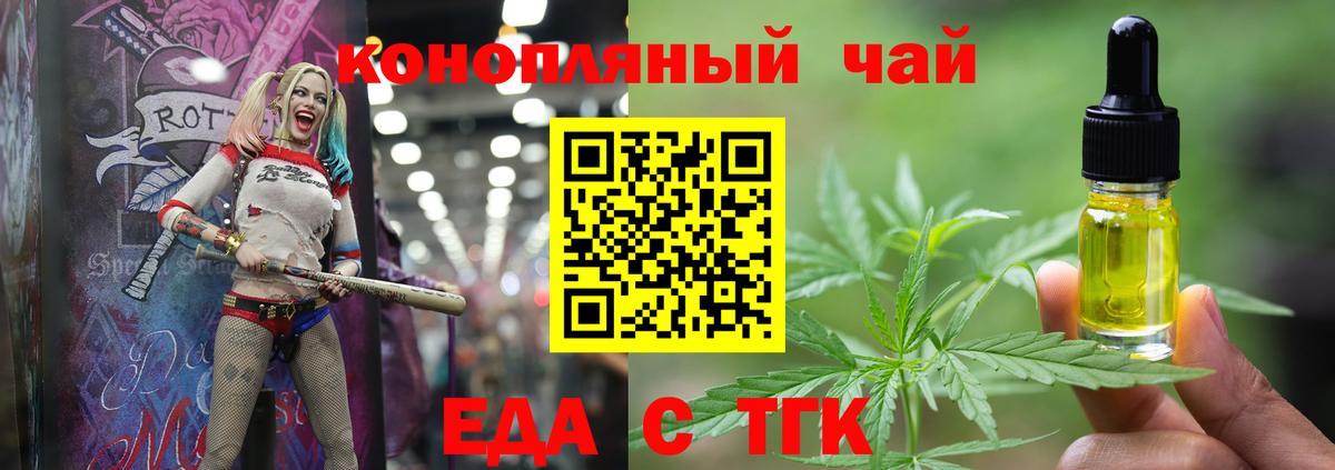 Canna-Cookies марихуана  Вход с VPN  Кудымкар 