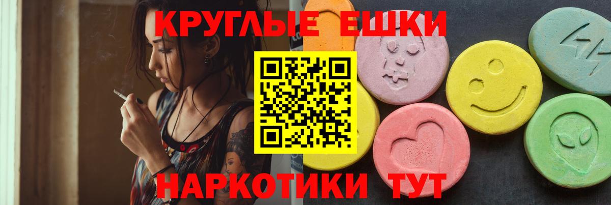 ЭКСТАЗИ Philipp Plein Кудымкар