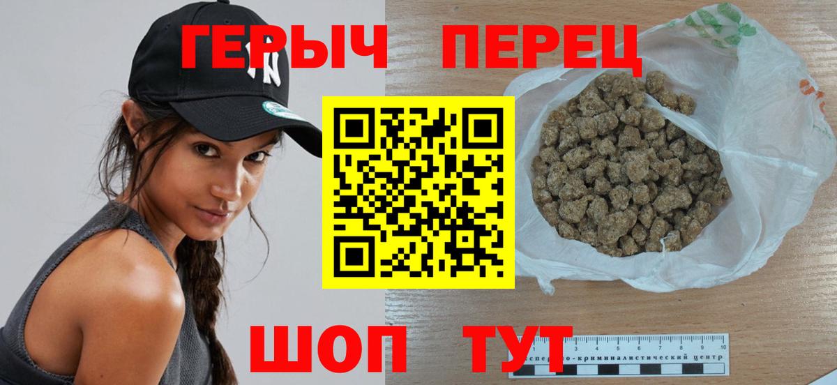 Кудымкар  ГЕРОИН гречка  Вход с VPN 
