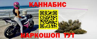 сатива Камышлов
