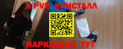 прущая мука Канаш