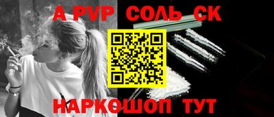 сатива Камышлов