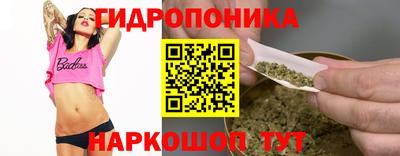 сатива Камышлов