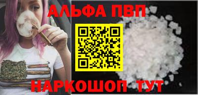 прущая мука Канаш