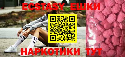 сатива Камышлов