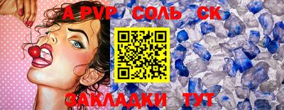 прущая мука Канаш
