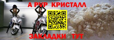 сатива Камышлов