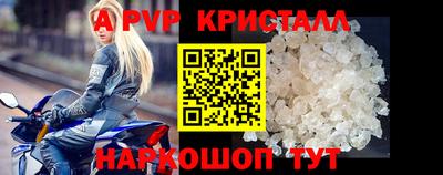 прущая мука Канаш