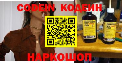сатива Камышлов