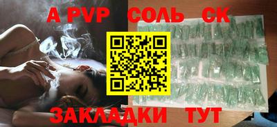 сатива Камышлов