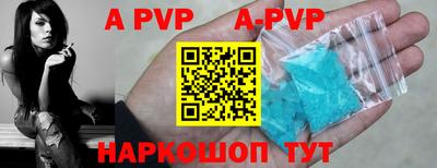 прущая мука Канаш