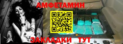 сатива Камышлов