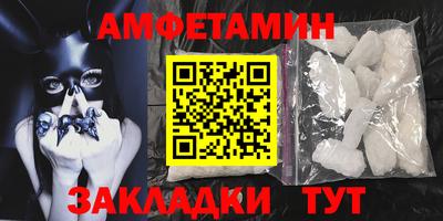 сатива Камышлов