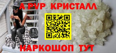 сатива Камышлов