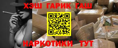 прущая мука Канаш