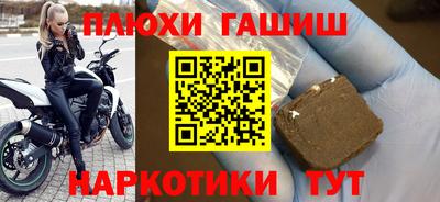 сатива Камышлов