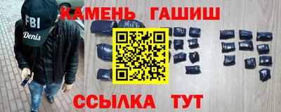 сатива Камышлов