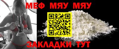 прущая мука Канаш