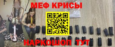 прущая мука Канаш