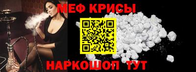 прущая мука Канаш