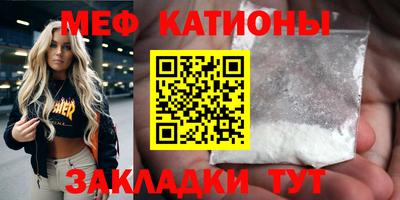 сатива Камышлов