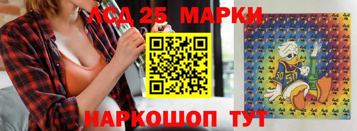 Лсд 25 экстази ecstasy  Вход с VPN  Кудымкар  LSD-25 экстази кислота 
