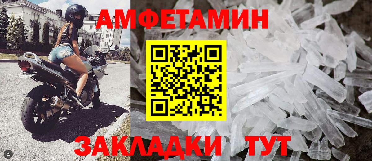 Первитин витя Кудымкар