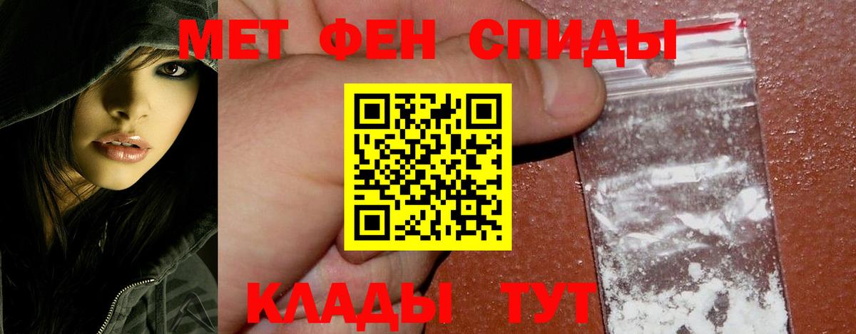 Кудымкар  Метамфетамин Декстрометамфетамин 99.9%  Вход с VPN  Метамфетамин Декстрометамфетамин 99.9% 