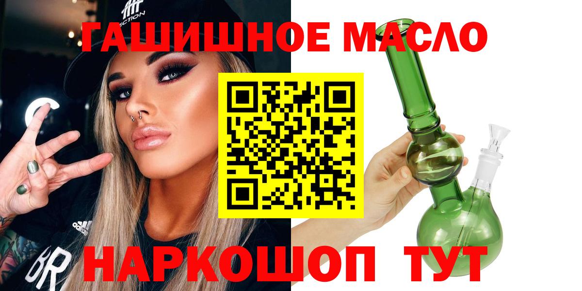 ТГК Wax  Вход с VPN  Дистиллят ТГК концентрат  Кудымкар 