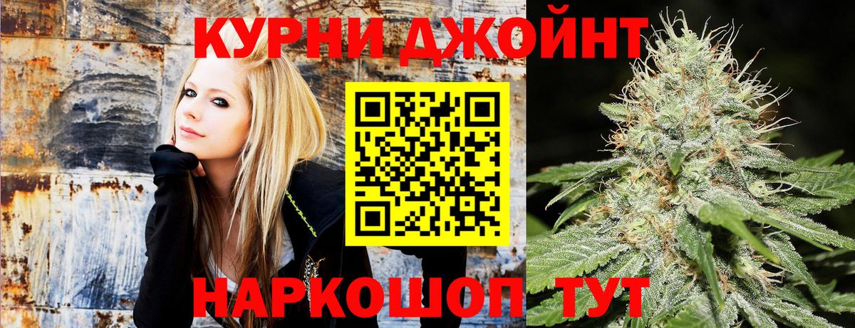 Конопля Ganja  Вход с VPN  Кудымкар  Канабис ГИДРОПОН  Марихуана планчик  Бошки Шишки Amnesia 
